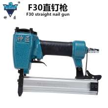 Artisan pneumatic nail gun F30 straight nail gun air nail gun nail gun for furniture woodworking decoration