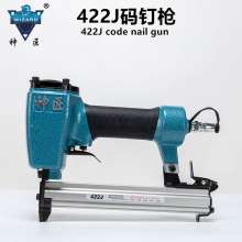 Magician SJ-422J code nail gun air nail gun pneumatic air pump woodworking decoration household nail U-shaped