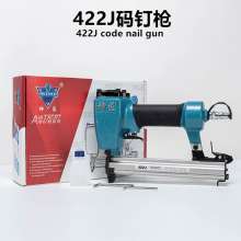 Magician SJ-422J code nail gun air nail gun pneumatic air pump woodworking decoration household nail U-shaped