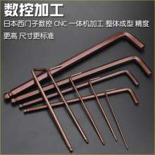 NICO metric inch hex wrench. Ball head set hex screwdriver. Hexagonal hexagonal wrench. Torx hexagonal key. Hardware tools. 9-piece wrench set