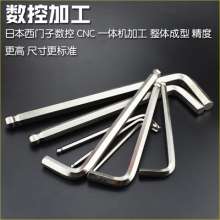 Niigata official nickel-plated metric inch ball head. Allen wrench Allen wrench. Hardware tools. Hexagonal key single screwdriver six hexagonal corner wrench