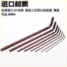 Nickel nickel-plated metric hexagon socket wrench. Extra long ball head screwdriver. Wrench. Hardware tool. Hexagonal hexagonal hexagonal wrench