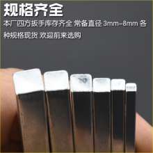 Nichol inner square wrench. Adjustable wrench. Square wrench. Mouth shape. Quadrilateral. Positive square screwdriver. Internal four angle screwdriver