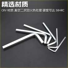 Nichol inner square wrench. Adjustable wrench. Square wrench. Mouth shape. Quadrilateral. Positive square screwdriver. Internal four angle screwdriver