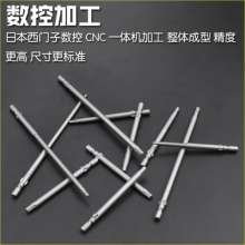 尼高S2 4厘内六角电批头  批头 五金工具 电批咀  800电批咀六角 六角电动螺丝刀电动配件
