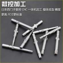 Nichols official S2 material 802 plum blossom electric screwdriver head. Electric screwdriver head. Screwdriver head. 6mm round handle batch nozzle with magnetic 60L
