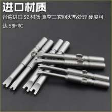尼高S2U型电批头异型批嘴螺丝刀头  气动起子头  带磁5厘6厘杆801802  电批咀 五金工具柜