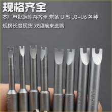 尼高S2U型电批头异型批嘴螺丝刀头  气动起子头  带磁5厘6厘杆801802  电批咀 五金工具柜