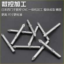 Imported S2 electric screwdriver head. Electric screwdriver head. Wind approved mouth Tsui. Hexagonal cross-shaped mouth Tsui. Hardware tools. Screwdriver PZ1 PZ2 PZ3 magnetic