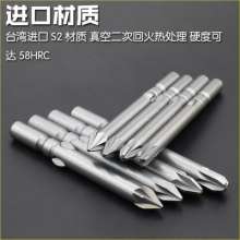 Imported S2 electric screwdriver head. Electric screwdriver head. Wind approved mouth Tsui. Hexagonal cross-shaped mouth Tsui. Hardware tools. Screwdriver PZ1 PZ2 PZ3 magnetic