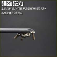 Nichols official S2 material 801 cross electric screwdriver. Screwdriver. Screwdriver. Electric screwdriver. Electric screwdriver 5% 150L-300L. Hardware tools