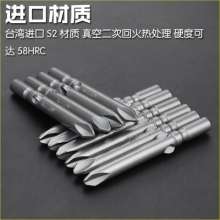 Nickel S2 steel Y-type electric screwdriver. Y-shaped electric screwdriver. Electric screwdriver. Screwdriver. Special-shaped screwdriver with magnetic 801802 hardware tools. Electric screwdriver