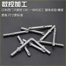 Nickel S2 steel Y-type electric screwdriver. Y-shaped electric screwdriver. Electric screwdriver. Screwdriver. Special-shaped screwdriver with magnetic 801802 hardware tools. Electric screwdriver