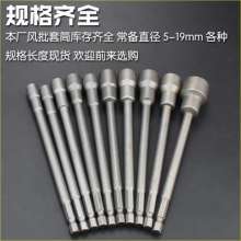 Nico external hexagonal screwdriver sleeve. Lengthened electric hand drill. Bit head. Spanner screwdriver. Screwdriver set 150L. Screwdriver