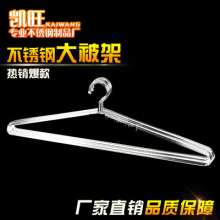 Factory direct sale stainless steel hanger solid 85-95cm drying quilt rack drying quilt rack bed sheet rack without magnetic drying