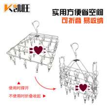 Stainless steel square folding single layer sock rack 4MM square folding double layer 52/42 clip drying rack non-magnetic drying rack
