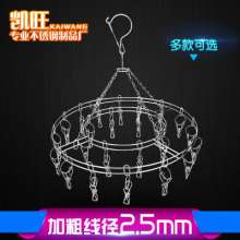 Kaiwang stainless steel sock rack round hanger 2.5 line solid wire clip 20 clip drying sock rack
