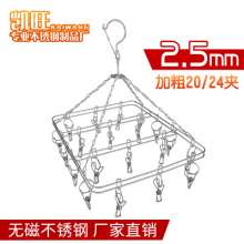 Wang factory direct sale stainless steel square wire clip 20 clip thickness 2.5mm drying sock rack stainless steel sock rack