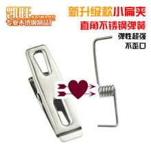 Wang factory direct sale stainless steel square wire clip 20 clip thickness 2.5mm drying sock rack stainless steel sock rack