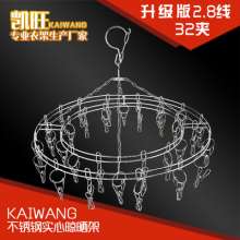 Manufacturer carton stainless steel sock rack round clip 32 clip bold 2.8MM hanging sock rack solid hanger