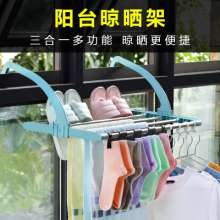 Stainless steel balcony drying rack hanging type multifunctional folding balcony drying rack window sill towel shoe drying rack