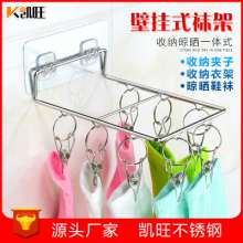 The new wall-mounted sock rack 8 clip multifunctional drying sock rack drying rack tie underwear underwear clip drying rack factory direct sales