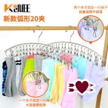 Kaiwang stainless steel sock rack curved hanger 8 clip drying rack drying rack stainless steel clip windproof hanger hanger