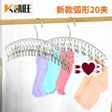 Kaiwang stainless steel sock rack curved hanger 8 clip drying rack drying rack stainless steel clip windproof hanger hanger