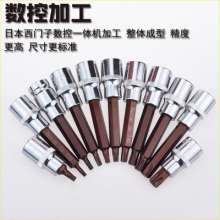 Nichols S2T type press-fit sleeve hexagonal plum blossom star batch nozzle. Automobile tool. Pneumatic tool .1/2 12.5 screwdriver sleeve head 55-100L