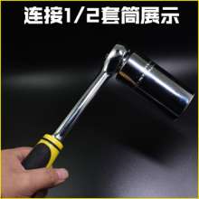 Nichol's official socket ratchet wrench. Wrench. Hardware tool. Auto tool. Fast automatic small fly 1/4 medium 3/8 big fly 1/2 auto repair tool home 72 tooth set