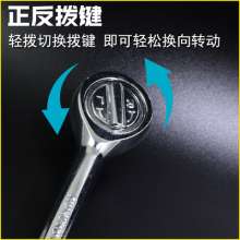 Nichol's official socket ratchet wrench. Wrench. Hardware tool. Auto tool. Fast automatic small fly 1/4 medium 3/8 big fly 1/2 auto repair tool home 72 tooth set