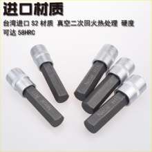 1/2 Hexagon socket screwdriver sleeve. First hardware tool. Auto tool. Sleeve. Embossed press sleeve. 100MM auto repair auto tool