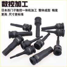 Niigata's official boutique imported 1/2 inner hexagon pneumatic conjoined blank pressing sleeve. Automobile protection tool. Sleeve. Press fitting big flying wind screwdriver sleeve H4-H19