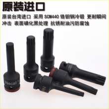 Fine imported 1/2 Pneumatic Siamese Embryo Sleeve Bits. Hardware Tools Automobile Protection Hardware. Sleeve. 12.5mm Pneumatic Screwdriver Head. M5-M19 Plum Blossom