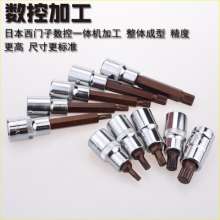 Nichols official 1/2 plum blossom M-shaped head pressing sleeve. Hardware tools. Automobile protection tools. Sleeve. Embossing sleeve Dafei screwdriver head electric press fitting sleeve 55-100