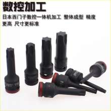 Niigata official. Fine imported 1/2 pneumatic conjoined blanking sleeve bit. Hardware tools. Automobile protection tools. Siamese sleeve. 12.5mm pneumatic screwdriver head T25-T90 plum