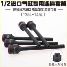 Fine imported 1/2 hexagonal plum blossoms. Pneumatic Siamese pressed sleeve socket head. Hardware tools. Automobile protection tools. Sleeve 12.5mm pneumatic screwdriver head length T52