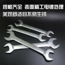 Niigata official high-quality open-end wrenches. Large open-end wrenches. Hardware tools. Wrenches. Open-end wrenches. Auto-protection tools. Double-headed set auto repair tools 6/8/10/12/14/32