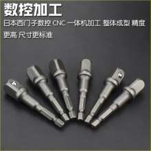 Electric wrench conversion adaptor. Electric forward sleeve. Sleeve. Electric wrench adaptor adaptor. Hexagon to square adaptor hand electric drill turn sleeve connecting rod