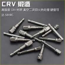 Electric wrench conversion adaptor. Electric forward sleeve. Sleeve. Electric wrench adaptor adaptor. Hexagon to square adaptor hand electric drill turn sleeve connecting rod