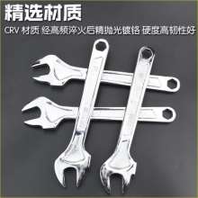 Nichols official CRV multipurpose steel frame wrench. Hardware tools. Wrenches. Shelf wrenches spanner spanner scaffolding spanner open end wrenches