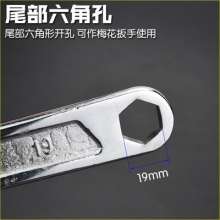 Nichols official CRV multipurpose steel frame wrench. Hardware tools. Wrenches. Shelf wrenches spanner spanner scaffolding spanner open end wrenches