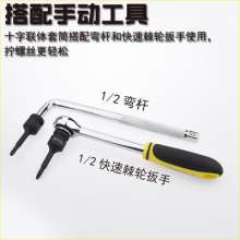 1/2 big fly pneumatic cross conjoined sleeve bit. Hardware tools. Sleeve. 12.5mm pneumatic screwdriver head. Conjoined Taiwan imported screwdriver