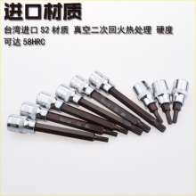 Niko 3/8M head compression sleeve. Hardware tools. Auto tools. Screwdriver sleeve head. Extended pressure embryo sleeve star batch sleeve screwdriver bit