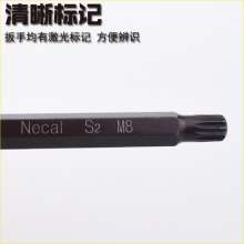Niko 3/8M head compression sleeve. Hardware tools. Auto tools. Screwdriver sleeve head. Extended pressure embryo sleeve star batch sleeve screwdriver bit
