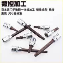 Nichol 3/8 Torx Head Press Fitting Sleeve. Sleeve. Hardware Tools. Automobile Protection Tools. Screwdriver Sleeve Head Lengthened Embryo Sleeve