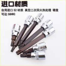 Nichol 3/8 Torx Head Press Fitting Sleeve. Sleeve. Hardware Tools. Automobile Protection Tools. Screwdriver Sleeve Head Lengthened Embryo Sleeve