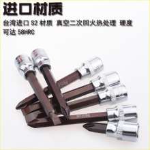 Nichol 3/8 Cross Slotted Press Fitting Sleeve. Hardware Tools. Sleeve. Automobile Protection Tool. Screwdriver Sleeve Head Lengthened Embossed Sleeve Screwdriver Head Screwdriver Head