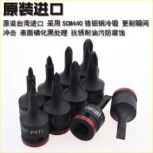 1/2 Pneumatic Siamese Embossed Sleeve Bits. Auto Tools. Hardware Tools. Sleeve. Screwdriver Head. 12.5mm Pneumatic Screwdriver Head Cross-in-one Integrated Import