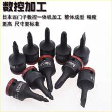 1/2 Pneumatic Siamese Embossed Sleeve Bits. Auto Tools. Hardware Tools. Sleeve. Screwdriver Head. 12.5mm Pneumatic Screwdriver Head Cross-in-one Integrated Import